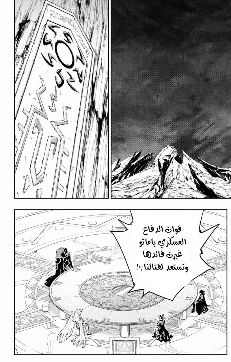 Chapter Image 17